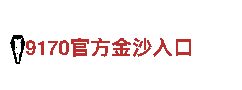 中国火狐体育克洛普 - 高品质钢铁制造商